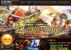 纵横奇迹全新独家1.03H+版本,新装备新武器,超爽体验,全职一连