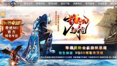 光芒奇迹官方合作每天8点开启,城主奖励10000积分,成员平分20000积分