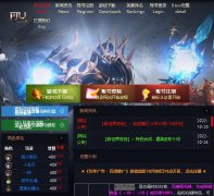 新世界奇迹特色S6经典怀旧,无会员,不卖装备,超多福利,白嫖顶级