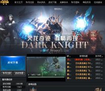 火龙奇迹1.03H怀旧版本,独家套装经典设置,激情24000怀旧PK