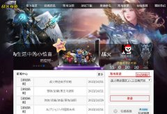 ս���漣2��S18���Ұ汾��������װ��/����/3-78����ħ���/��������