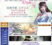 完美奇迹1.03H保证游戏平衡性和可玩性,套装属性与官方同步,增加顶级大天套