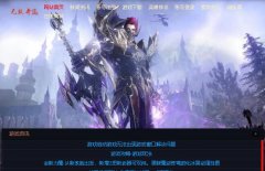 无双奇迹1.03H超级血脉BOSS独家9999级玩法-2000级大师等级