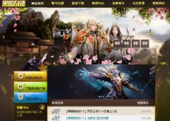 黑暗奇迹S17-3国际版首秀22/23/25点,离线打怪,独家扩展,全新玩法,游戏爆所有