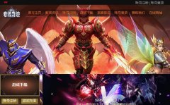 老陈奇迹十一区EG端、1.03H、普通经验100倍、大师经验100倍