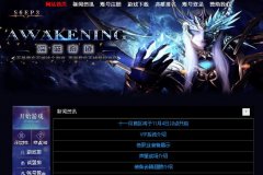 ʮһ���漣S610-11-12�����ҵ�¼�����������ߣ�ɢ�˱���