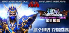 天赐奇迹1.03K无VIP,无爆竹,无幻影,无保护符,怀旧经典,5,6,7