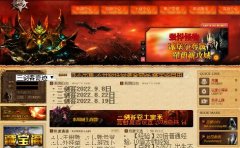 三剑客奇迹103H版本长久稳定不关服,不卖装备,游戏内可获取一切