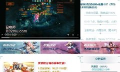 破碎时空奇迹S17双倍积分瑞币掉率开放!