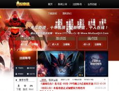 木瓜奇迹北斗区-10月-29号晚上8点准时开放