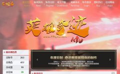 Ӣ���漣Mu103HȫְҵPKƽ��ϵͳ����32000����ʱװ��ѽ����¿�����