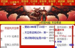 ����漣97D�·������У����߾���ȫ������װ��5W���֣���ӭ���������
