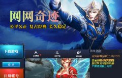 �����漣1.03H����汾ÿ��ְҵ��װ����һ�£�����ѡ��