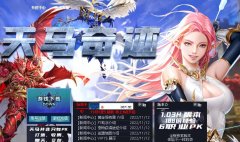 �����漣1.03H36/37/40�����ֹ���һ�У���ְҵPKƽ�⣬��ˬ������