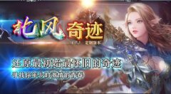 �����漣����1.03H��������15��16��18���þ�����Ϸ������ְҵƽ��