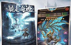 �����漣�����v1.0.0 ��׿��