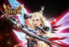 ȫ���漣�����̬��v12.0.0 ��׿���°�