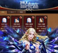 ����ȫ���漣�´���v10.0.0 ��׿��