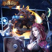 ��ǿ�漣bt�湫���v1.0.3 ��׿��