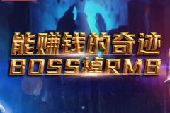 ����漣1.03H��VIP�����ĳ־������������ȫ�½���ϵͳ��������