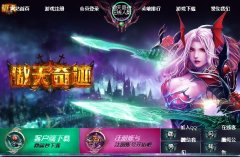 �����漣s6����BOSS�����ҽ��ף�ְҵƽ�⣬������Ԫ�����֣�ɢ������