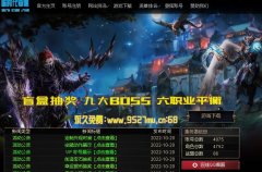 ��ʱ���漣����1.03H��ְҵ��ȫƽ��-ȫ���淨-DIY����ʱװ-�ſ�����-��������