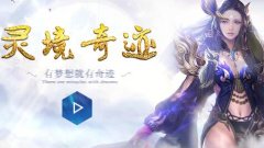�龳�漣����103H�����ᳫ���ﻻ��޹���Ϸ���ع���Ϸ����