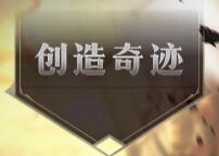 �����漣1.03K+���ƣ�S6ȥ�񶷣�1������/1����ʦ
