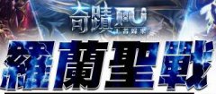 ͯ���漣1.03H�ٷ�����ǩԼ�漣���ܾ��κ�W�ҡ��κθ����ű���һ�������Զ����