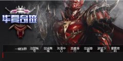 �����漣����1.03Hȫְ���ӳ�2��������ˬPK�� ԭ֭ԭζ����ԭ����һ��װ��ȫ����