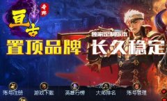 S18ب���漣����ȫ���߱������ȫ��boss�˷�ȫ���ſ�װ��ְҵƽ��