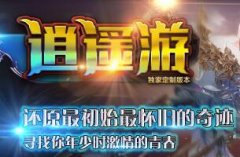 ��ң���漣1.03H��ʵ��������2��2���޻�Ա����װ����ʦ400��