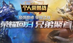 �����漣S6EP3�񶷽�ɫ��������ӡ�£���ʦ ������£����־��ᣬ������Ʊ