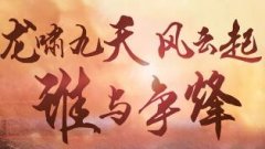 奇迹天下1.03H满点1.3万白嫖到顶今日新区