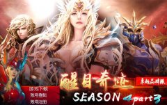醒目奇迹单开103H怀旧版,7/8/10点,仅战士三连