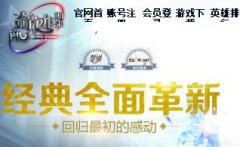 战神奇迹mu,9999倍经验,100倍大师经验,100转