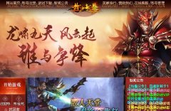 �����¿��þ��漣mu������BOSSȫ����ȫ������ȫ������Ϸ�������ף��ʺϻ����漣������