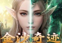 �����¿���ɳ�漣ħ���������������32000��ˬPK������ǧ������ȫְҵƽ��