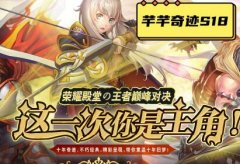 �������漣��Season18-ep3��Ӱ��ʿȫչ����ǿ����ϵְҵ
