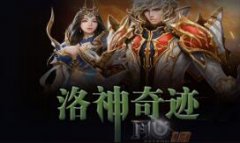 �����漣MU˽����������S18 part1-3 ��ְҵ��Ӱսʿ�汾