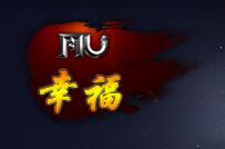 最新开幸福奇迹,S6无格斗版、九层大师,1倍普通经验
