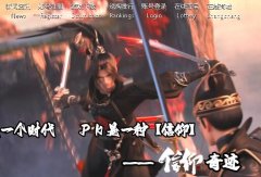 新开【春节奇迹】二区,S6版本+独家开发,全新跑商玩法,武器元素镶嵌
