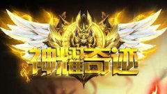 �����¿���ҫ�漣��1.03H���Ҷ��ư汾��300����ͨ���顢��ʦ200������