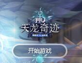 �¿������漣1.02W�����淨������PK����װ��