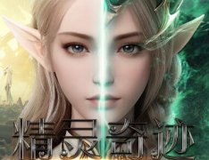 �����漣������1.03H+�汾����װ������������ˬ���飬ȫְһ��