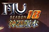 �����漣MU��SX18-1-3�����汾,��ְҵ,�µ�ͼ,��װ��