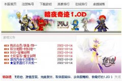 �¿���ҹ�漣1.0D��½/��/�����߹һ�ÿ2����1���֣����������߹һ�