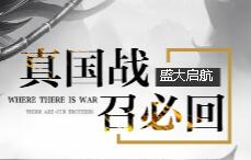 �ƾ��漣�����ҿ��Ÿ�ħ��ʯϵͳ,ͨ����ɱ��˪�����ȡ�����ƴ�ͳ