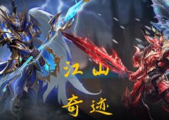 ��ɽ�漣MU��1.03H�棬100�����飬50����ʦ��������ת��