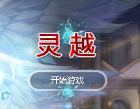 ��Խ�漣mu��ÿ������21���������������ʱ��20���ӣ���ս������������